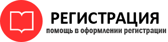 прописка в Радужном id287295